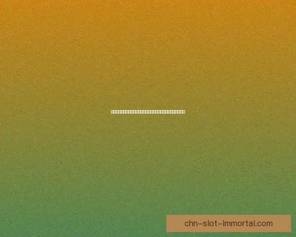 巴罗夫家族的历史传承与影响力探秘：从崛起到今日的家族风云变幻